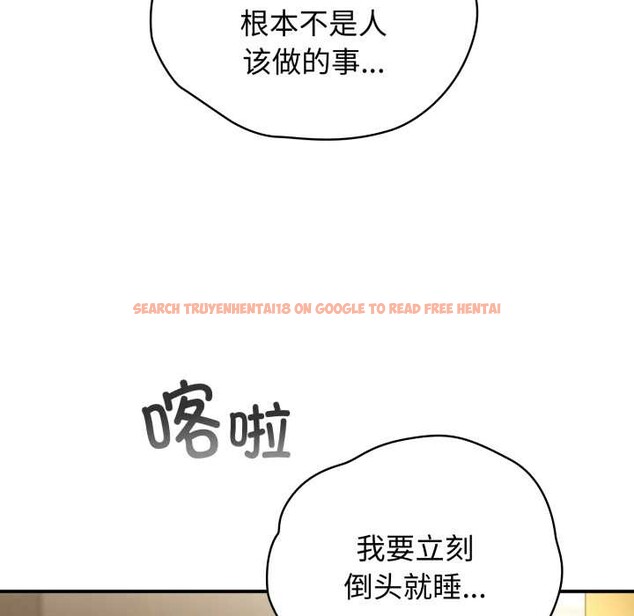 查看漫画硬也要拍完 - 第14話 - www.tymanga.com中的3956134图片 查看漫画硬也要拍完 - 第14話 - www.tymanga.com中的3956134图片