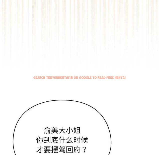 查看漫画硬也要拍完 - 第14話 - www.tymanga.com中的3956140图片 查看漫画硬也要拍完 - 第14話 - www.tymanga.com中的3956140图片