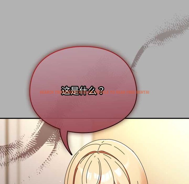 查看漫画硬也要拍完 - 第14話 - www.tymanga.com中的3956147图片 查看漫画硬也要拍完 - 第14話 - www.tymanga.com中的3956147图片