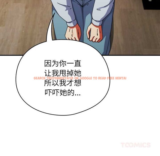 查看漫画硬也要拍完 - 第14話 - www.tymanga.com中的3956157图片 查看漫画硬也要拍完 - 第14話 - www.tymanga.com中的3956157图片