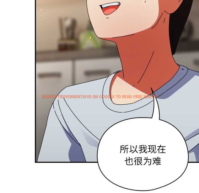 查看漫画硬也要拍完 - 第14話 - www.tymanga.com中的3956161图片 查看漫画硬也要拍完 - 第14話 - www.tymanga.com中的3956161图片