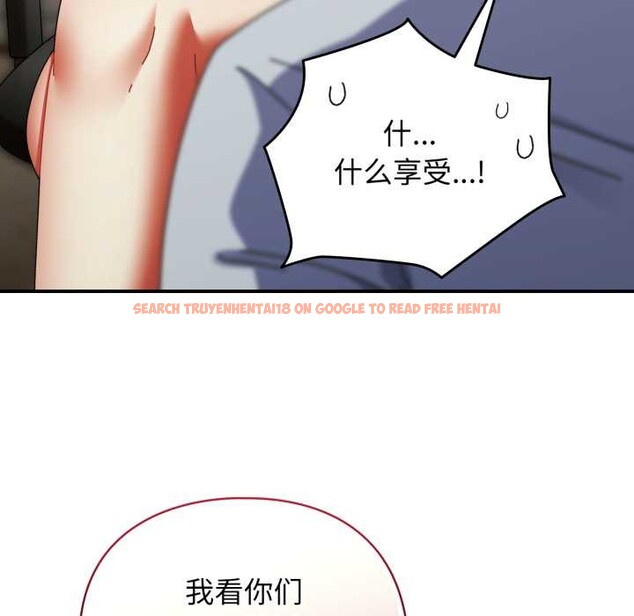 查看漫画硬也要拍完 - 第14話 - www.tymanga.com中的3956164图片 查看漫画硬也要拍完 - 第14話 - www.tymanga.com中的3956164图片