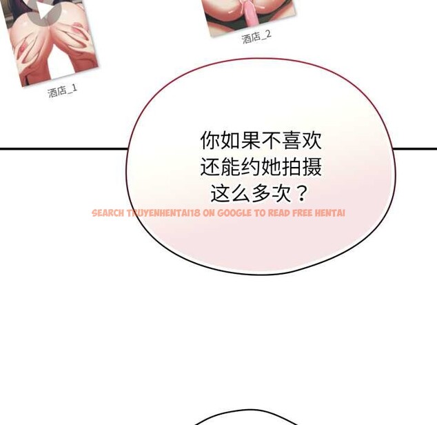 查看漫画硬也要拍完 - 第14話 - www.tymanga.com中的3956166图片 查看漫画硬也要拍完 - 第14話 - www.tymanga.com中的3956166图片