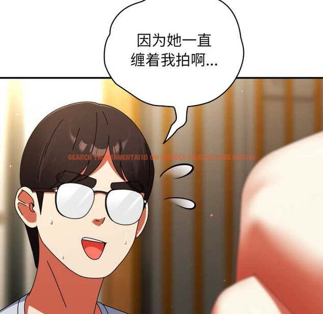 查看漫画硬也要拍完 - 第14話 - www.tymanga.com中的3956167图片 查看漫画硬也要拍完 - 第14話 - www.tymanga.com中的3956167图片