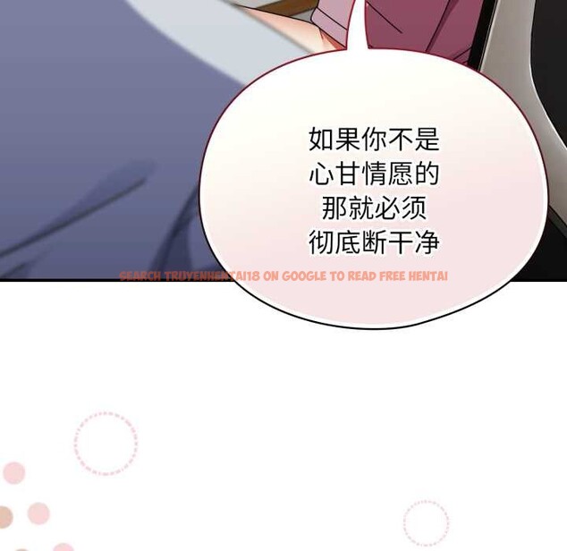 查看漫画硬也要拍完 - 第14話 - www.tymanga.com中的3956175图片 查看漫画硬也要拍完 - 第14話 - www.tymanga.com中的3956175图片