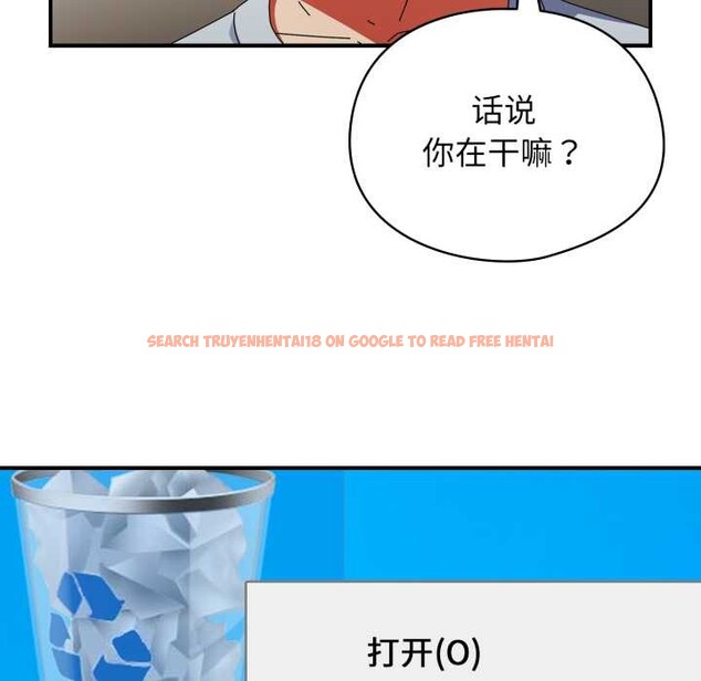 查看漫画硬也要拍完 - 第14話 - www.tymanga.com中的3956177图片 查看漫画硬也要拍完 - 第14話 - www.tymanga.com中的3956177图片