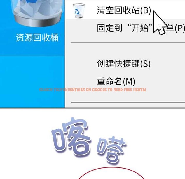 查看漫画硬也要拍完 - 第14話 - www.tymanga.com中的3956178图片 查看漫画硬也要拍完 - 第14話 - www.tymanga.com中的3956178图片