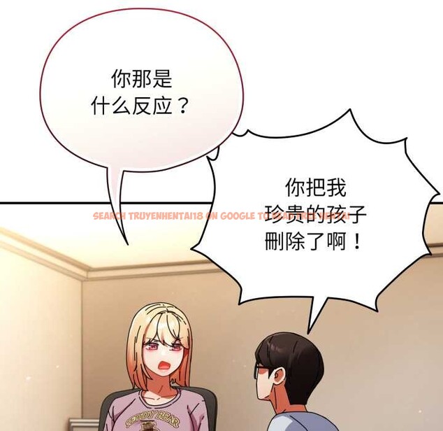 查看漫画硬也要拍完 - 第14話 - www.tymanga.com中的3956181图片 查看漫画硬也要拍完 - 第14話 - www.tymanga.com中的3956181图片