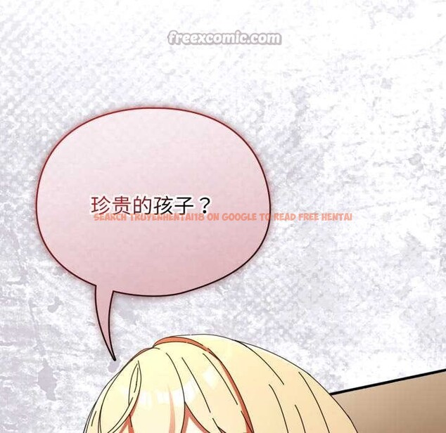 查看漫画硬也要拍完 - 第14話 - www.tymanga.com中的3956183图片 查看漫画硬也要拍完 - 第14話 - www.tymanga.com中的3956183图片