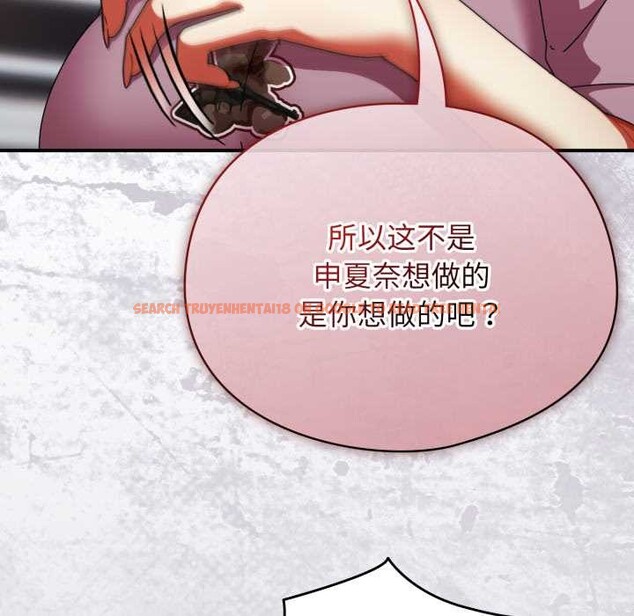 查看漫画硬也要拍完 - 第14話 - www.tymanga.com中的3956185图片 查看漫画硬也要拍完 - 第14話 - www.tymanga.com中的3956185图片