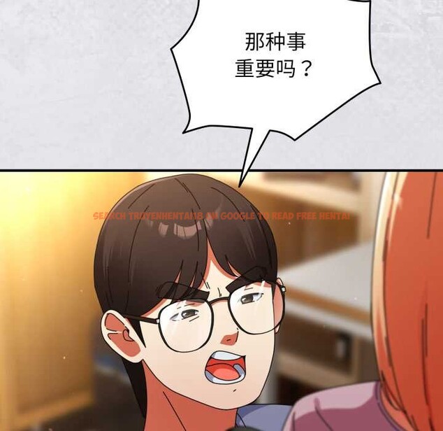 查看漫画硬也要拍完 - 第14話 - www.tymanga.com中的3956186图片 查看漫画硬也要拍完 - 第14話 - www.tymanga.com中的3956186图片