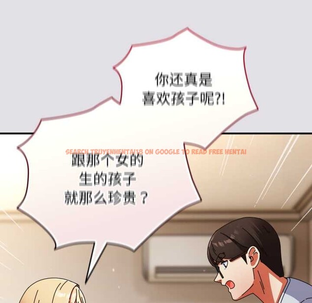 查看漫画硬也要拍完 - 第14話 - www.tymanga.com中的3956188图片 查看漫画硬也要拍完 - 第14話 - www.tymanga.com中的3956188图片