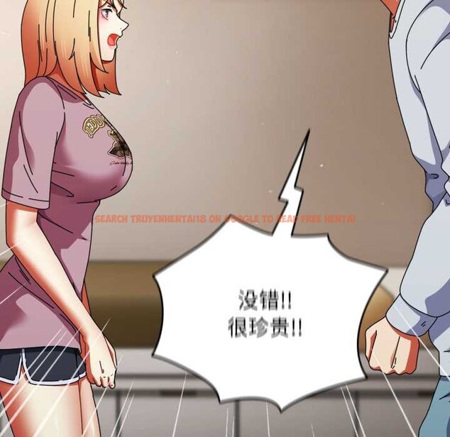 查看漫画硬也要拍完 - 第14話 - www.tymanga.com中的3956189图片 查看漫画硬也要拍完 - 第14話 - www.tymanga.com中的3956189图片