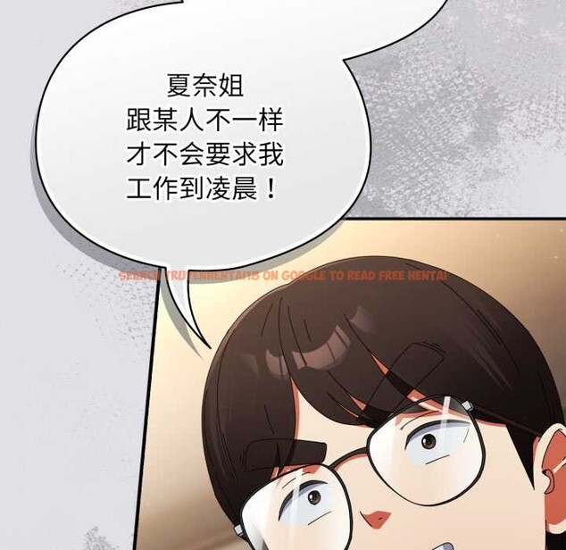 查看漫画硬也要拍完 - 第14話 - www.tymanga.com中的3956193图片 查看漫画硬也要拍完 - 第14話 - www.tymanga.com中的3956193图片