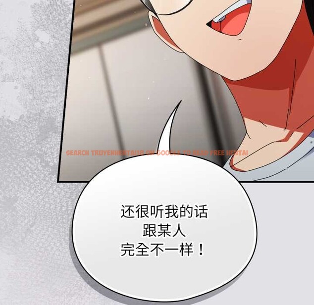 查看漫画硬也要拍完 - 第14話 - www.tymanga.com中的3956194图片 查看漫画硬也要拍完 - 第14話 - www.tymanga.com中的3956194图片