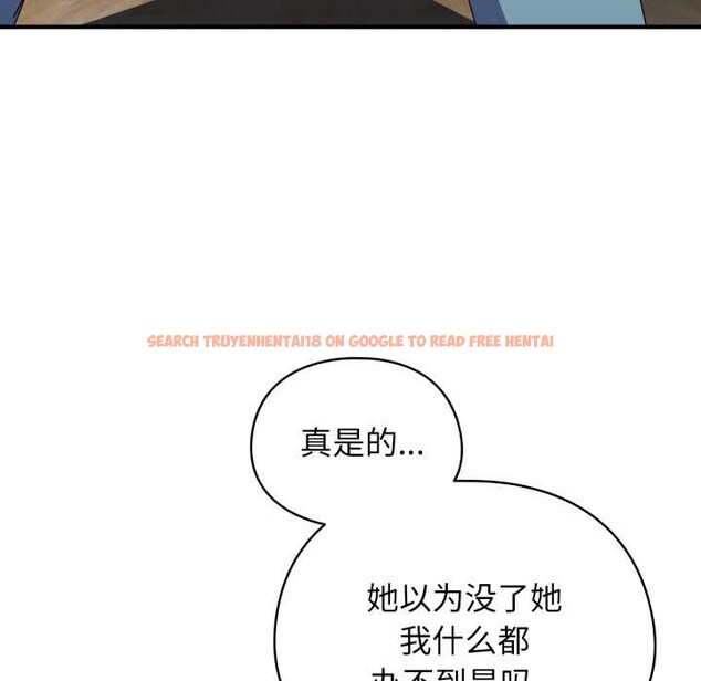 查看漫画硬也要拍完 - 第14話 - www.tymanga.com中的3956207图片 查看漫画硬也要拍完 - 第14話 - www.tymanga.com中的3956207图片