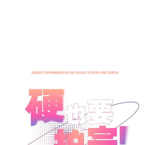 查看漫画硬也要拍完 - 第14話 - www.tymanga.com中的3956210图片 查看漫画硬也要拍完 - 第14話 - www.tymanga.com中的3956210图片