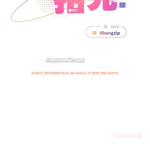 查看漫画硬也要拍完 - 第14話 - www.tymanga.com中的3956211图片 查看漫画硬也要拍完 - 第14話 - www.tymanga.com中的3956211图片