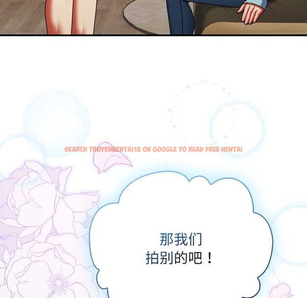 查看漫画硬也要拍完 - 第14話 - www.tymanga.com中的3956227图片 查看漫画硬也要拍完 - 第14話 - www.tymanga.com中的3956227图片