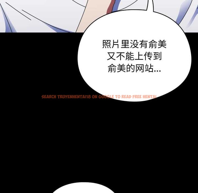 查看漫画硬也要拍完 - 第14話 - www.tymanga.com中的3956245图片 查看漫画硬也要拍完 - 第14話 - www.tymanga.com中的3956245图片