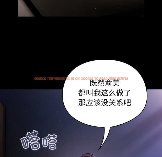 查看漫画硬也要拍完 - 第14話 - www.tymanga.com中的3956247图片 查看漫画硬也要拍完 - 第14話 - www.tymanga.com中的3956247图片