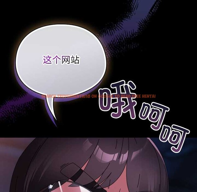 查看漫画硬也要拍完 - 第14話 - www.tymanga.com中的3956249图片 查看漫画硬也要拍完 - 第14話 - www.tymanga.com中的3956249图片