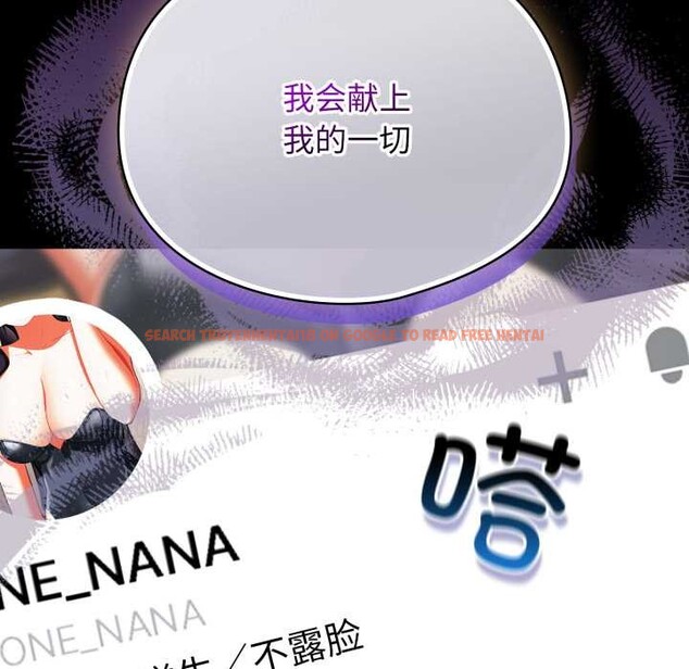 查看漫画硬也要拍完 - 第14話 - www.tymanga.com中的3956252图片 查看漫画硬也要拍完 - 第14話 - www.tymanga.com中的3956252图片