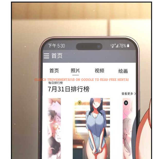 查看漫画硬也要拍完 - 第14話 - www.tymanga.com中的3956256图片 查看漫画硬也要拍完 - 第14話 - www.tymanga.com中的3956256图片