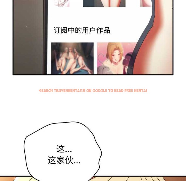 查看漫画硬也要拍完 - 第14話 - www.tymanga.com中的3956257图片 查看漫画硬也要拍完 - 第14話 - www.tymanga.com中的3956257图片