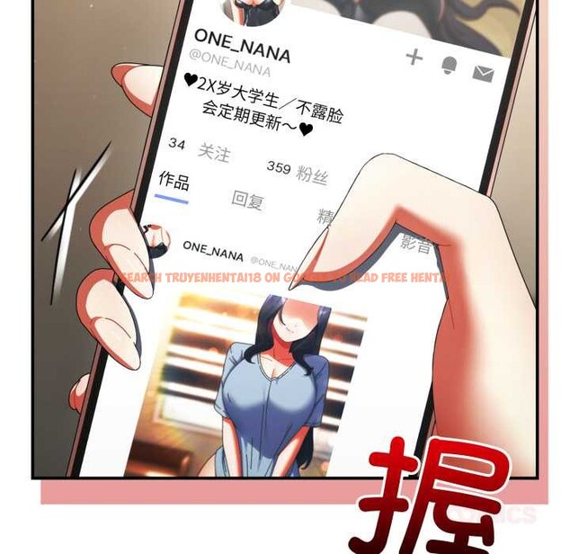 查看漫画硬也要拍完 - 第14話 - www.tymanga.com中的3956265图片 查看漫画硬也要拍完 - 第14話 - www.tymanga.com中的3956265图片