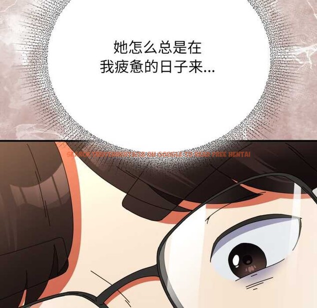 查看漫画硬也要拍完 - 第14話 - www.tymanga.com中的3956275图片 查看漫画硬也要拍完 - 第14話 - www.tymanga.com中的3956275图片