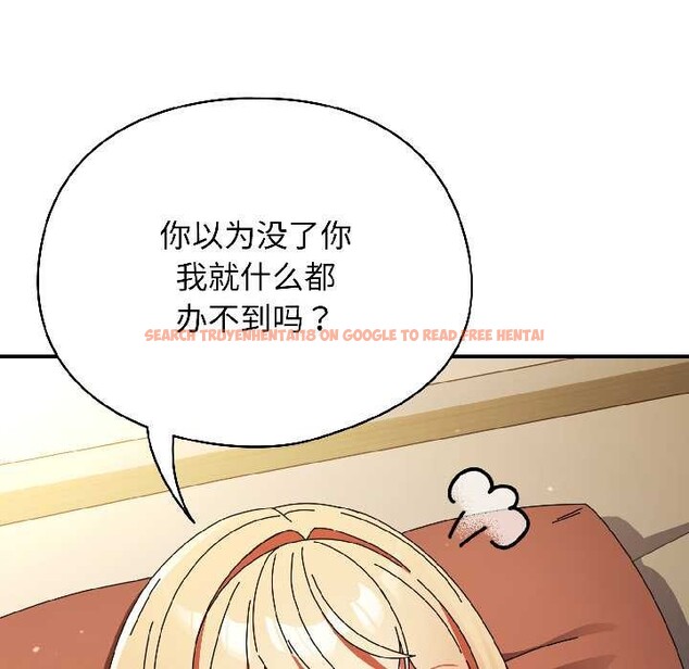 查看漫画硬也要拍完 - 第15話 - www.tymanga.com中的3977628图片