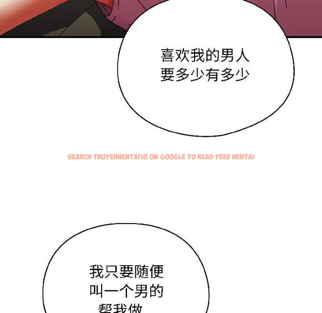 查看漫画硬也要拍完 - 第15話 - www.tymanga.com中的3977630图片