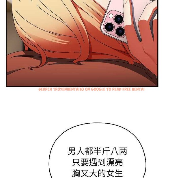 查看漫画硬也要拍完 - 第15話 - www.tymanga.com中的3977637图片