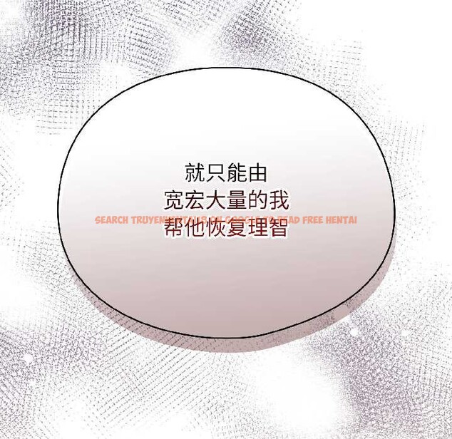 查看漫画硬也要拍完 - 第15話 - www.tymanga.com中的3977650图片