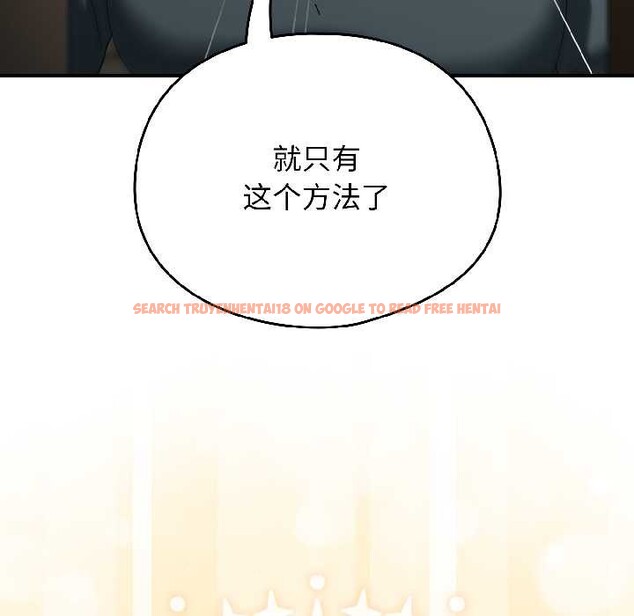 查看漫画硬也要拍完 - 第15話 - www.tymanga.com中的3977668图片