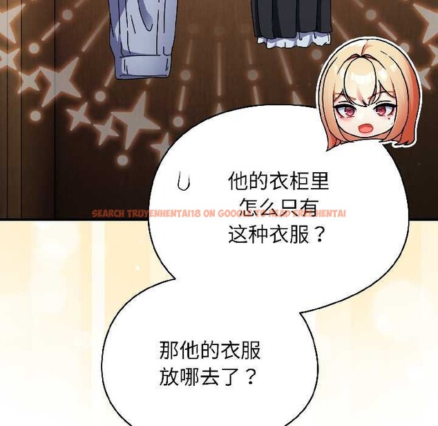 查看漫画硬也要拍完 - 第15話 - www.tymanga.com中的3977670图片