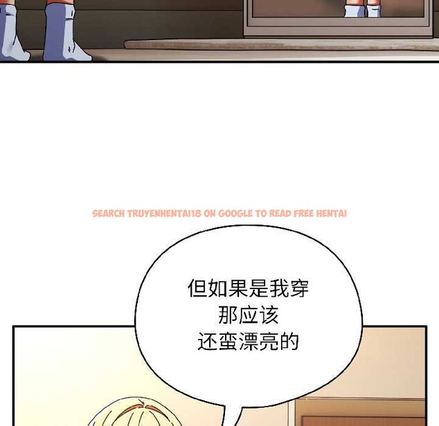 查看漫画硬也要拍完 - 第15話 - www.tymanga.com中的3977675图片