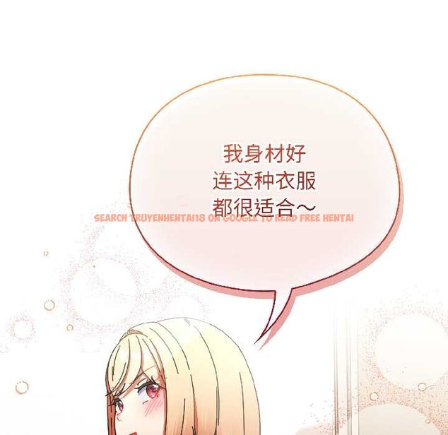 查看漫画硬也要拍完 - 第15話 - www.tymanga.com中的3977679图片