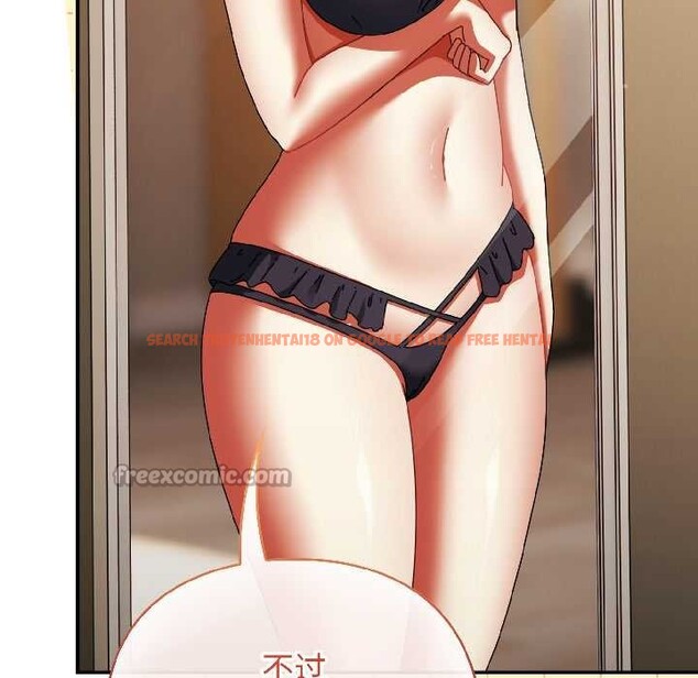 查看漫画硬也要拍完 - 第15話 - www.tymanga.com中的3977686图片