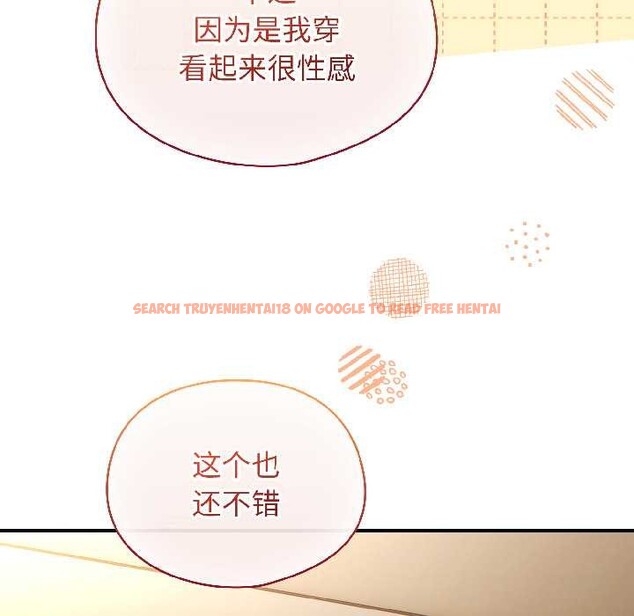 查看漫画硬也要拍完 - 第15話 - www.tymanga.com中的3977687图片