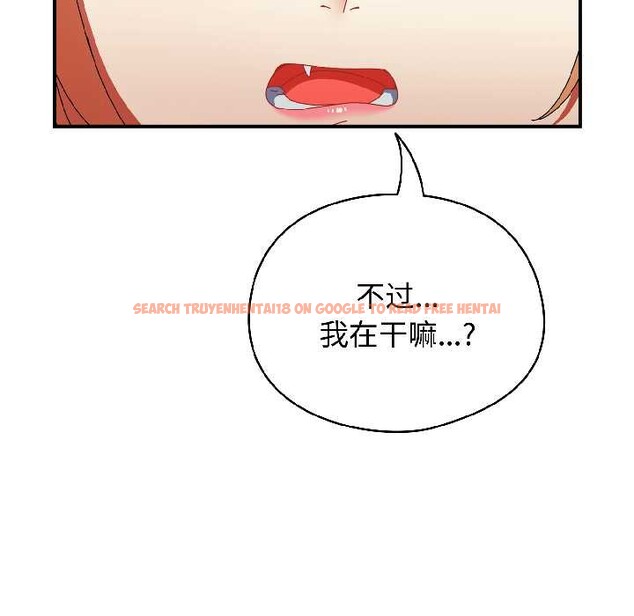 查看漫画硬也要拍完 - 第15話 - www.tymanga.com中的3977691图片