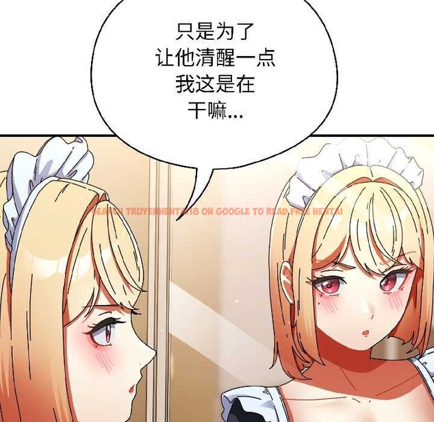 查看漫画硬也要拍完 - 第15話 - www.tymanga.com中的3977694图片