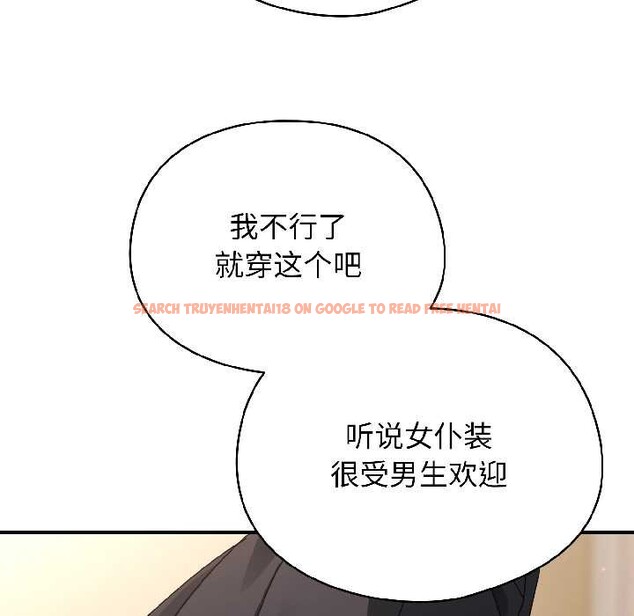 查看漫画硬也要拍完 - 第15話 - www.tymanga.com中的3977696图片