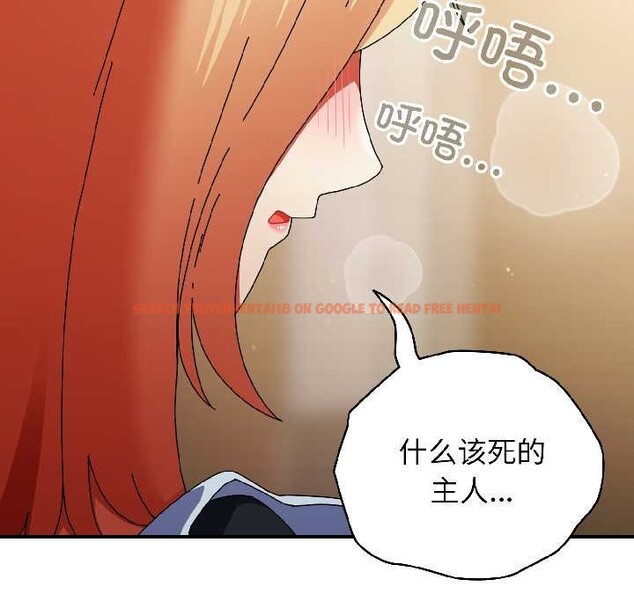 查看漫画硬也要拍完 - 第15話 - www.tymanga.com中的3977708图片