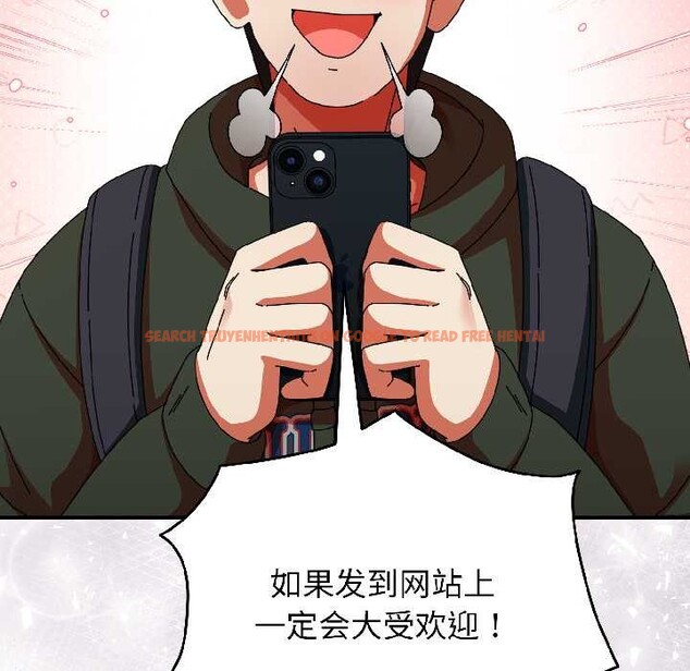 查看漫画硬也要拍完 - 第15話 - www.tymanga.com中的3977727图片