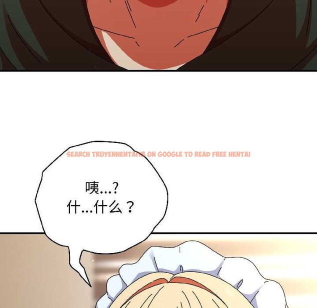 查看漫画硬也要拍完 - 第15話 - www.tymanga.com中的3977735图片