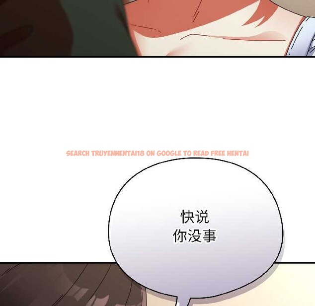 查看漫画硬也要拍完 - 第15話 - www.tymanga.com中的3977737图片