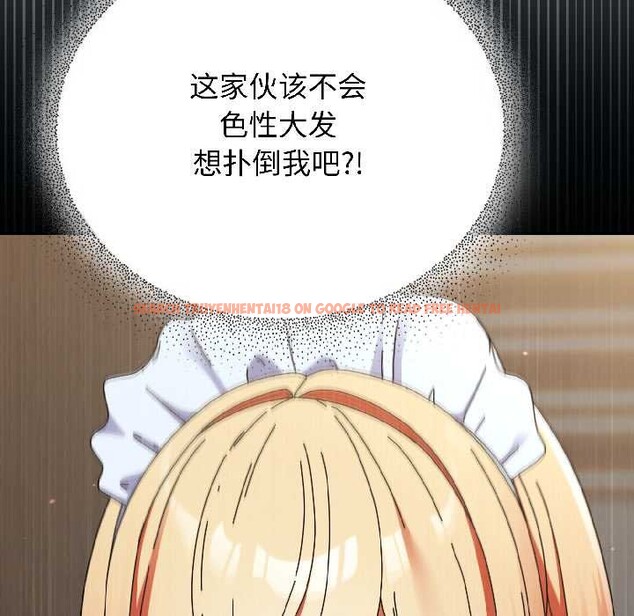 查看漫画硬也要拍完 - 第15話 - www.tymanga.com中的3977740图片