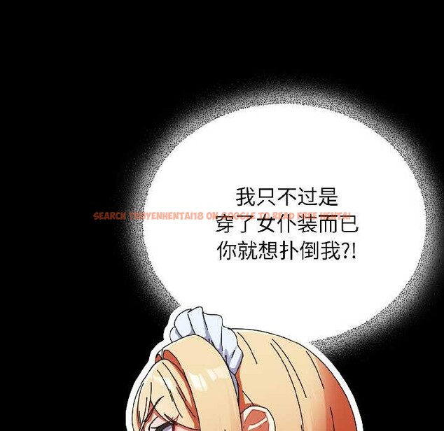 查看漫画硬也要拍完 - 第15話 - www.tymanga.com中的3977742图片